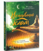 Локальне зображення обкладинки