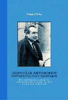 Локальне зображення обкладинки