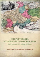 Локальне зображення обкладинки