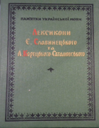 Локальне зображення обкладинки