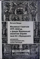 Локальне зображення обкладинки