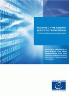 Локальне зображення обкладинки